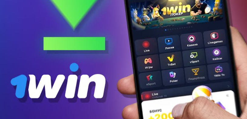 1win download